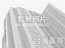 無極令日